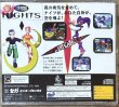 Photo2: Nights into Dreams (ナイツ) (2)