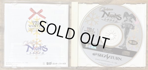 Photo3: Christmas Nights (クリスマスナイツ) (3)