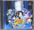 Photo1: Shaman King: Spirit of Shamans (シャーマンキング スピリット オブ シャーマンズ) (1)