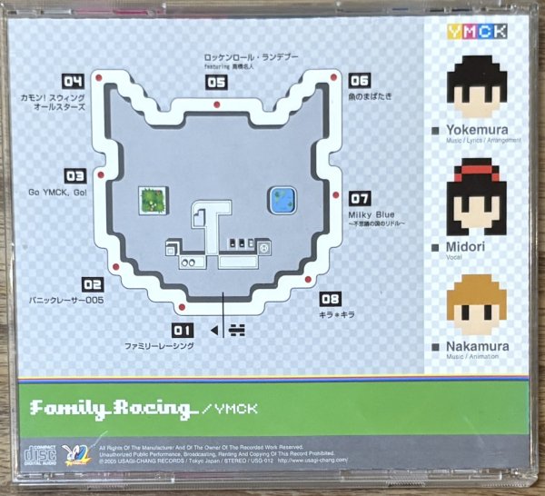 Photo2: YMCK - Family Racing (2)