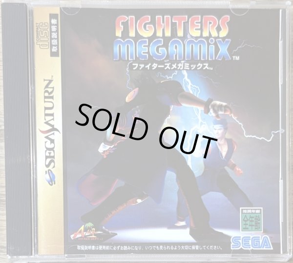 Photo1: Fighters Megamix (ファイターズ メガミックス) (1)