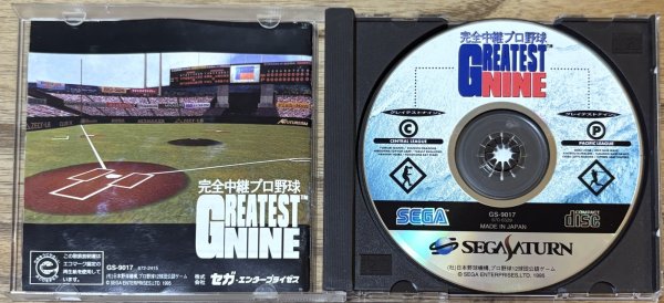 Photo3: Greatest Nine  (グレイテストナイン) (3)