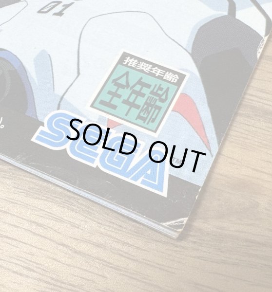 Photo5: Neon Genesis Evangelion (新世紀エヴァンゲリオン) [First Print] (5)