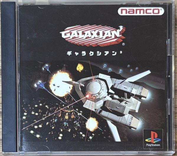 Photo1: Galaxian 3 (ギャラクシアン3) (1)