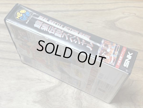 Photo2: Fatal Fury Special / Garou Densetsu Special (餓狼伝説スペシャル) [Boxed] (2)