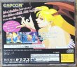 Photo2: Vampire Hunter: Darkstalkers' Revenge (ヴァンパイア ハンター) (2)