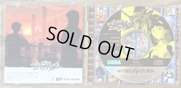 Photo3: Neon Genesis Evangelion (新世紀エヴァンゲリオン) [First Print] (3)