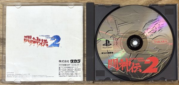 Photo3: Battle Arena Toshinden 2 (闘神伝2) (3)