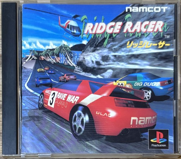 Photo1: Ridge Racer (リッジレーサーレ) (1)