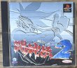 Photo1: Battle Arena Toshinden 2 (闘神伝2) (1)