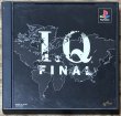 Photo1: I.Q.: Intelligent Qube FINAL / I.Q Final  (1)