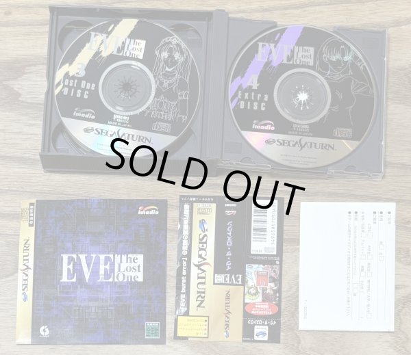 Photo4: Eve The Lost One (イブ・ザ・ロストワン) (4)