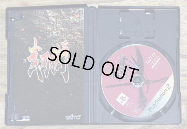 Photo3: Bujingai (武刃街)  (3)