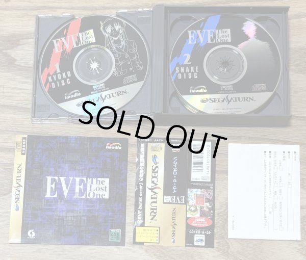 Photo3: Eve The Lost One (イブ・ザ・ロストワン) (3)