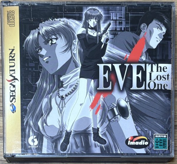 Photo1: Eve The Lost One (イブ・ザ・ロストワン) (1)