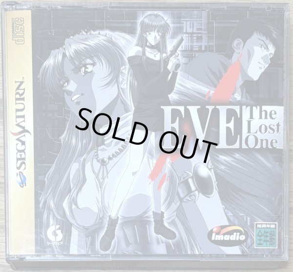 Photo1: Eve The Lost One (イブ・ザ・ロストワン) (1)