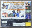 Photo2: Slayers Royal 2 [スレイヤーズ ろいやる2] (2)