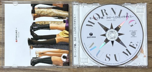 Photo3: Morning Musume - 3rd Love (3)