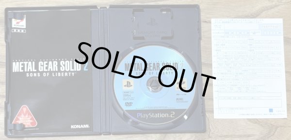 Photo3: Metal Gear Solid 2: Sons of Liberty (メタルギアソリッド2　サンズ・オブ・リバティ) (3)