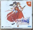 Photo1: Sakura Wars 4 / Sakura Taisen 4: Koi Seyo, Otome (サクラ大戦4 〜恋せよ乙女〜) (1)