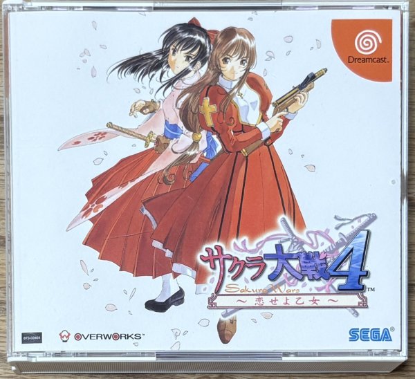 Photo1: Sakura Wars 4 / Sakura Taisen 4: Koi Seyo, Otome (サクラ大戦4 〜恋せよ乙女〜) (1)