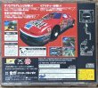Photo2: Daytona USA Circuit Edition (デイトナＵＳＡ サーキット エディション)  (2)