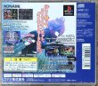 Photo2: Dance Dance Revolution 3rd Mix (ダンスダンスレボリューション 3rd Mix) (2)