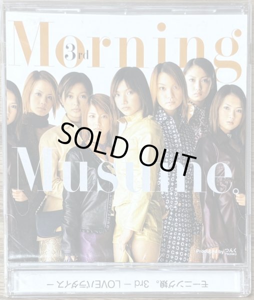 Photo1: Morning Musume - 3rd Love (1)