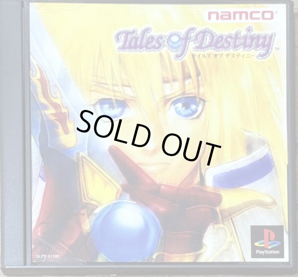 Photo1: Tales of Destiny (テイルズ オブ デスティニー) (1)