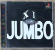 Photo1: Devil Dice Jumbo / XI [sai] JUMBO (サイジャンボ) (1)
