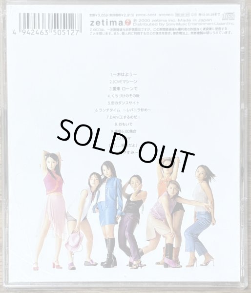 Photo2: Morning Musume - 3rd Love (2)