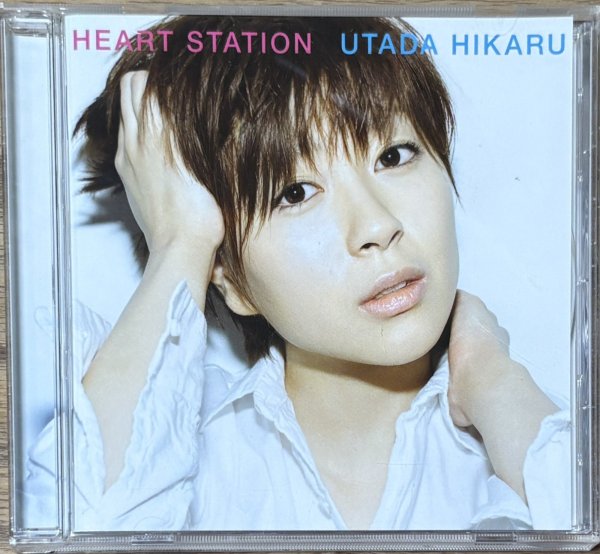 Photo1: Utada Hikaru - Heart Station (1)