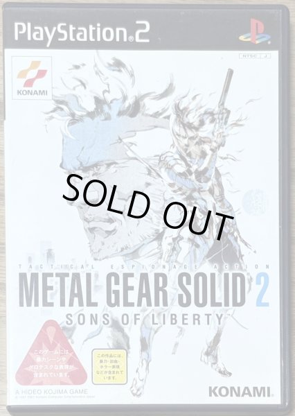 Photo1: Metal Gear Solid 2: Sons of Liberty (メタルギアソリッド2　サンズ・オブ・リバティ) (1)
