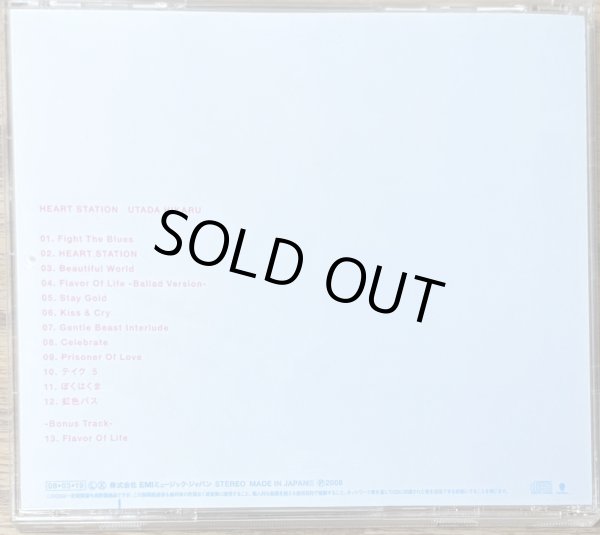 Photo2: Utada Hikaru - Heart Station (2)