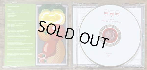 Photo8: YMCK - Family Cooking (limited edition CD+DVD+Book version) [DVD is still sealed] (8)