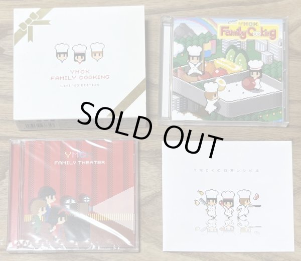 Photo5: YMCK - Family Cooking (limited edition CD+DVD+Book version) [DVD is still sealed] (5)