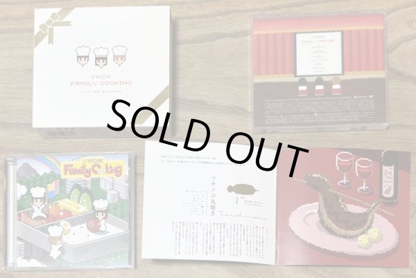 Photo9: YMCK - Family Cooking (limited edition CD+DVD+Book version) [DVD is still sealed] (9)