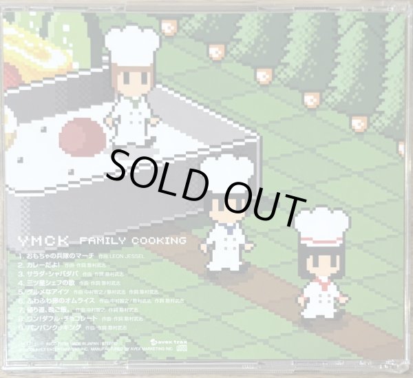 Photo7: YMCK - Family Cooking (limited edition CD+DVD+Book version) [DVD is still sealed] (7)