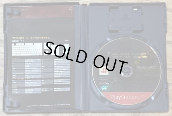 Photo3: Dirge of Cerberus: Final Fantasy VII (ダージュ オブ ケルベロス -ファイナルファンタジーVII)  (3)