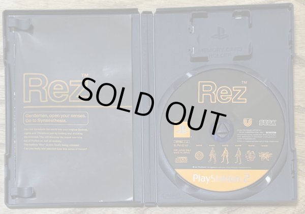 Photo3: Rez (レズ) (3)