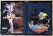 Photo3: Crimson Tears (クリムゾンティアーズ) (3)