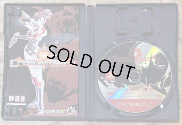 Photo3: Crimson Tears (クリムゾンティアーズ) (3)