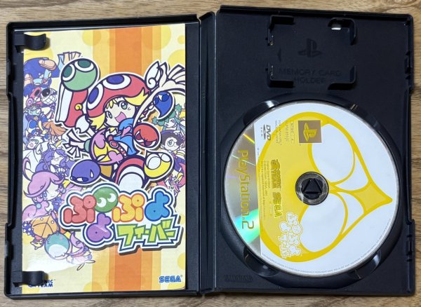 Photo3: Puyo Puyo Fever (ぷよぷよフィーバー) [Full English and Japanese versions on Disc] (3)
