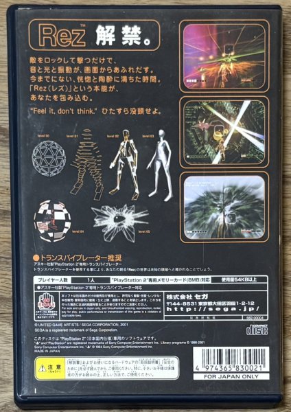 Photo2: Rez （レズ) (2)