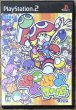 Photo1: Puyo Puyo Fever (ぷよぷよフィーバー) [Full English and Japanese versions on Disc] (1)