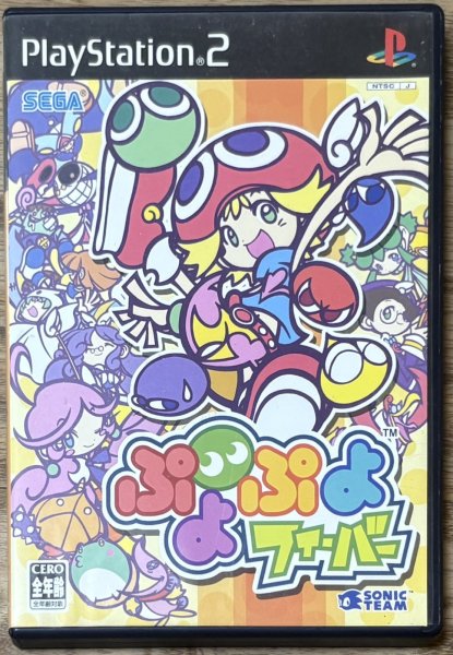 Photo1: Puyo Puyo Fever (ぷよぷよフィーバー) [Full English and Japanese versions on Disc] (1)