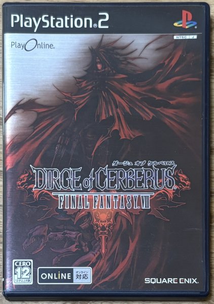 Photo1: Dirge of Cerberus: Final Fantasy VII (ダージュ オブ ケルベロス -ファイナルファンタジーVII)  (1)