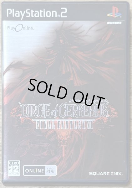 Photo1: Dirge of Cerberus: Final Fantasy VII (ダージュ オブ ケルベロス -ファイナルファンタジーVII)  (1)
