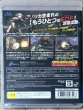 Photo2: Earth Defense Force: Insect Armageddon (アース ディフェンス フォース インセクト アーマゲドン) (2)