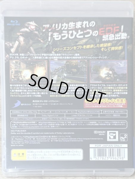 Photo2: Earth Defense Force: Insect Armageddon (アース ディフェンス フォース インセクト アーマゲドン) (2)